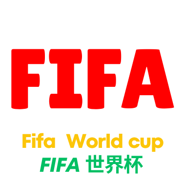 美加墨世界杯