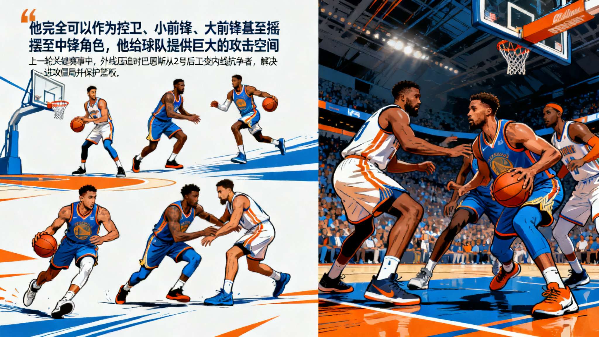 拉贾科维奇打过nba吗 拉贾科维奇打过nba吗