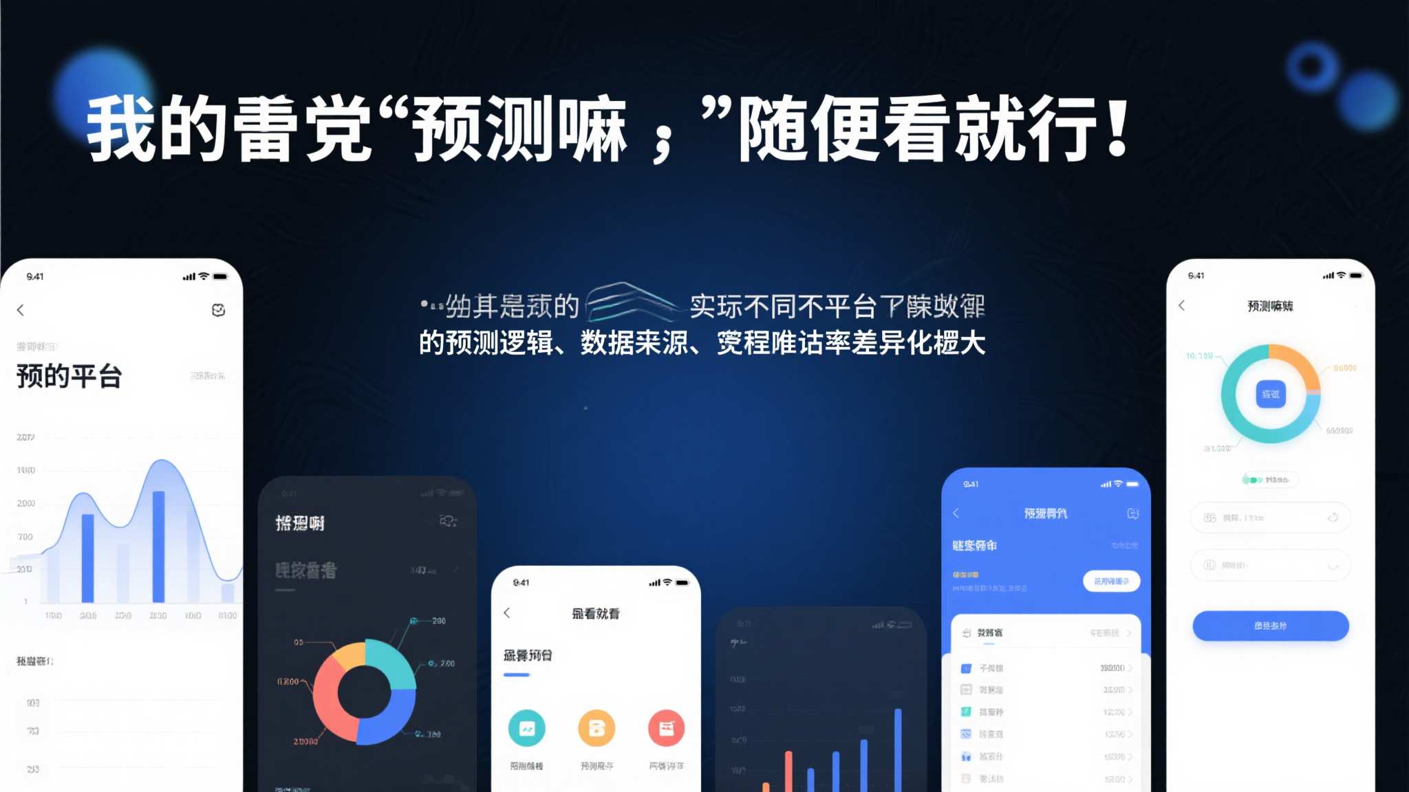 美加墨世界杯平台注册中心